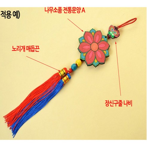 다양한 용도에 활용할 수 있는 튼튼한 노리개매듭끈