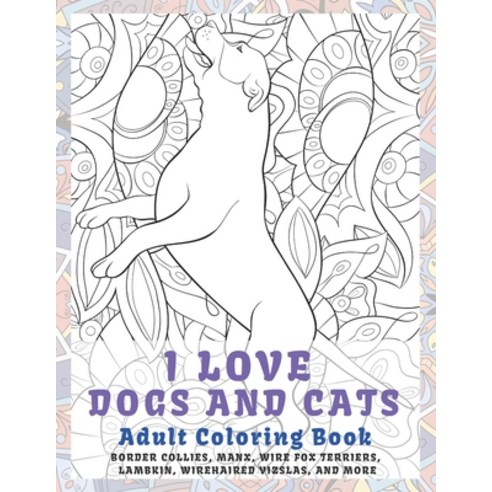 I Love Dogs and Cats - Adult Coloring Book - Border Collies Manx Wire Fox Terriers Lambkin Wireh... Paperback, Independently Published