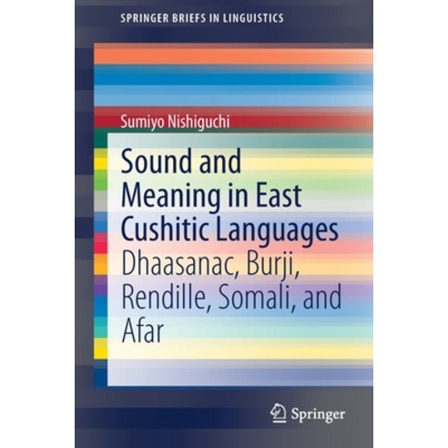 Sound and Meaning in East Cushitic Languages: Dhaasanac Burji Rendille ...