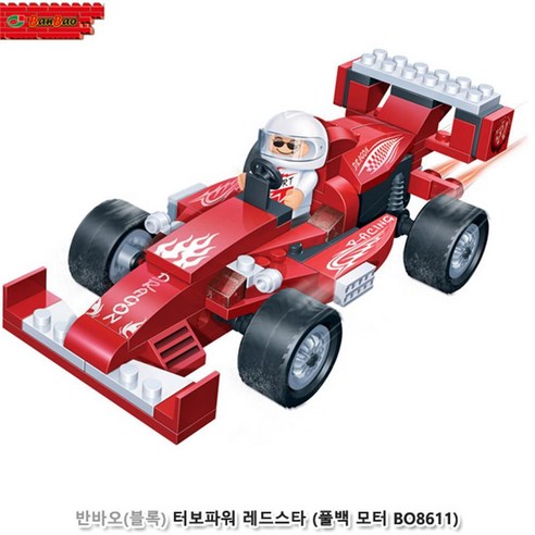 f1스포츠 앞으로 움직이는 풀백모터 레이싱 경주카 감각 어린이단체선물