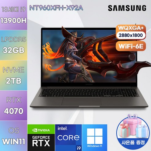 삼성전자 WIN11 갤럭시북3 울트라 NT960XFH-X92A 고해상도 노트북 삼성노트북 가성비 노트북, WIN11 Home, 32GB, 2TB, 코어i9, 그라파이트