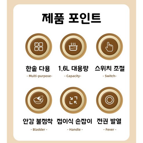 간편함과 안전을 모두 갖춘 DS 다용도 전기냄비: 주방의 혁신을 경험하세요!