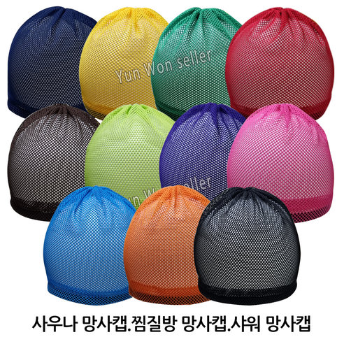 찰랑거리는 머릿결, 이제 샤워 시간도 완벽하게! 사우나모자