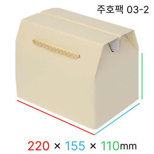 주호팩 끈손잡이 다용도 선물상자 03-2 (220x155x110), 연노랑, 10개