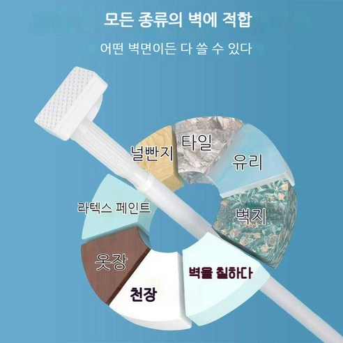 못 없이 튼튼하게! 녹슬 걱정 없는 스테인리스 압축봉으로 욕실을 깔끔하게 변신시키세요.