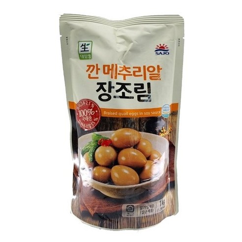 대림 깐 국내산 메추리알 꽈리고추 영양반찬 장조림 200g 1kg, 1개