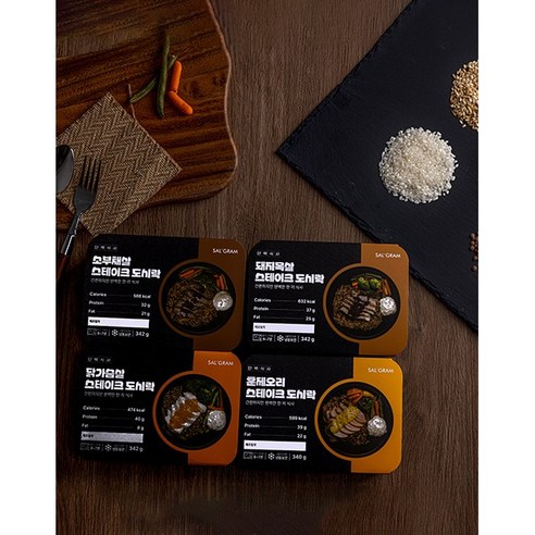 바쁜 일상 속 건강한 선택