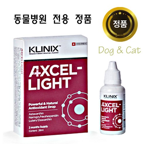 클리닉스 엑셀라이트 28ml / 액상복합항산화제 / 강아지 &고양이 건강 상태 개선