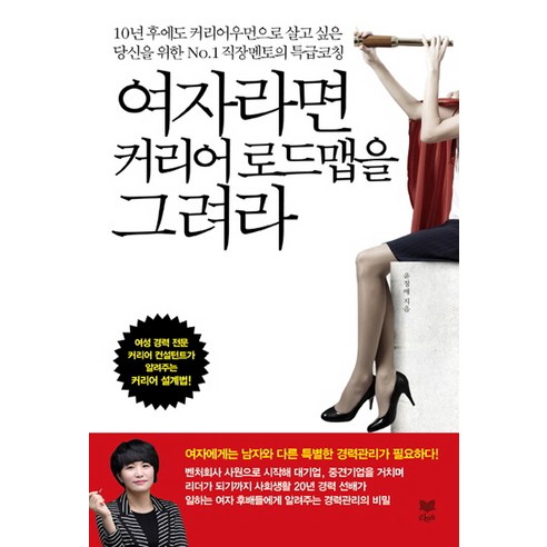 라온북 추천상품 라온북 가격비교