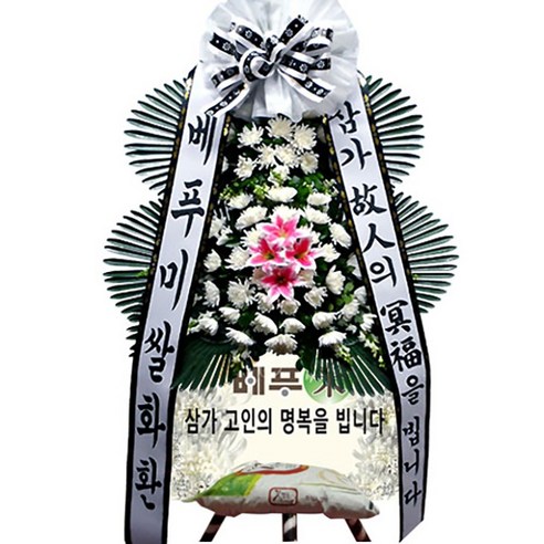 장례식화환 근조화환 (근조쌀화환 10kg f-0006) 장례식 조문 조의 부고 조화 전국당일발송
