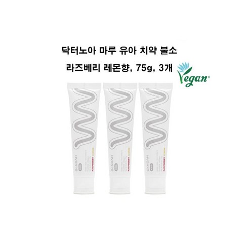 닥터노아 마루 라즈베리 레몬 불소 키즈치약, 3개, 75g