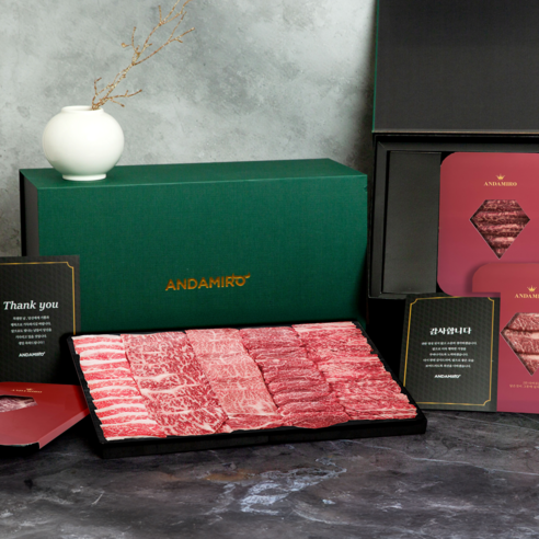 특별한 날, 최고의 한우로 감동을 선물하세요