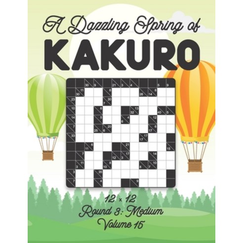 A Dazzling Spring of Kakuro 12 x 12 Round 3: Medium Volume 15: Play Kakuro for Relaxation with Solut... Paperback, Independently Published, English, 9798728429166