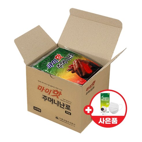 다봉산업 마이핫 주머니난로 90g 핫팩 20개, 20개