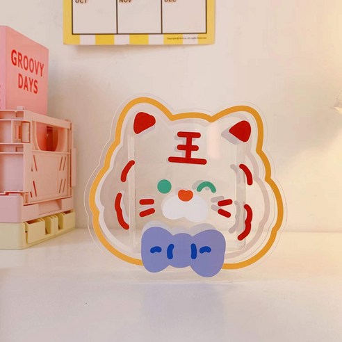 베리베어 귀염뽀짝 아크릴 투명 펜홀더 펜꽂이 연필꽂이 데스크정리, 윙크타이거