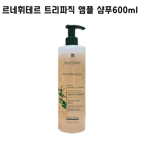 르네휘테르  르네휘테르 트리파직 앰플 샴푸, 1개, 600ml