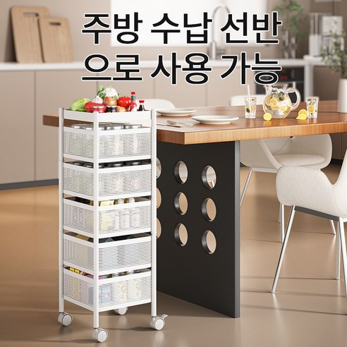 공간을 예술로 승화시키는 AORAN 이동식 트롤리 수납함