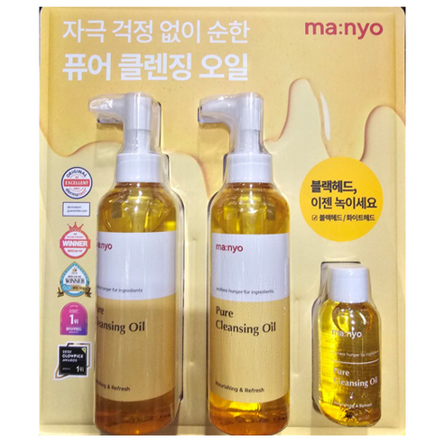 [코스트코]마녀공장 퓨어 클렌징오일 200MLX2+55ML, 단품, 455ml