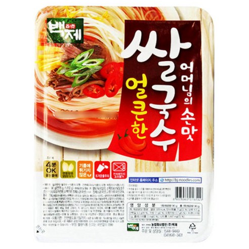 두 가지 풍미, 10배의 행복