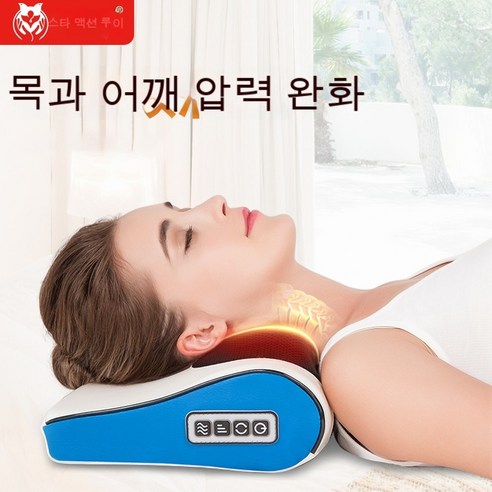 Tamina 발마사지기 경추 마사지 베개 어깨 멀티 마사지기 등 차량용 마사지 베개 전동주물러주기, 킴캐리-3쓰리블루화이트