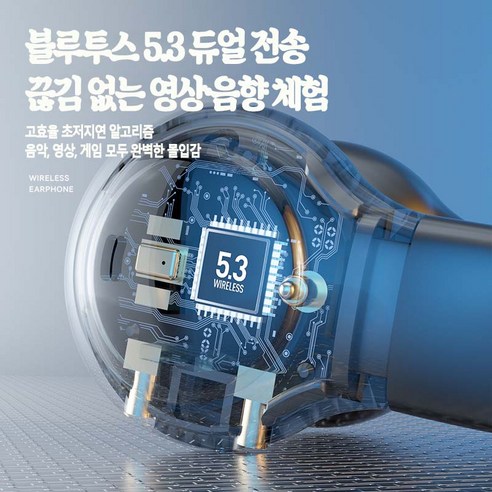 청각의 즐거움을 극대화하는 오픈형 무선 골전도 이어폰