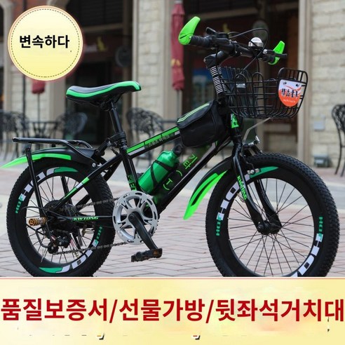 26인치 24인치 22인 클래식 알루미늄 여성 남성 알톤 자전거 삼천리, 20인치, 레드