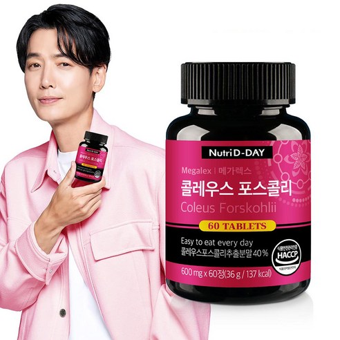 뉴트리디데이 메가렉스 콜레우스 포스콜리, 60정, 1개