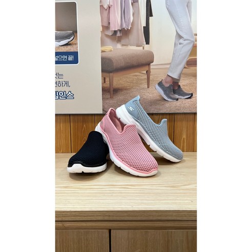 23년 여름대비 극 소량입고!! [이천일구로 SKECHERS] 고워크 COOL 쿨 3 COLOR 여름 워킹화 슬립온 운동화 스케쳐스