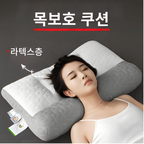 스핀필로우 프리미엄 라텍스 경추베개, 1개, 그레이