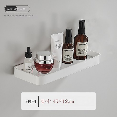 DFMEI 욕실 유리 랙 무료 펀치 벽 욕실 화장실 포장 용품 전면 스토리지 랙 부엌 조미료 랙, 우주 알루미늄 유리 랙 - 화이트 45cm.