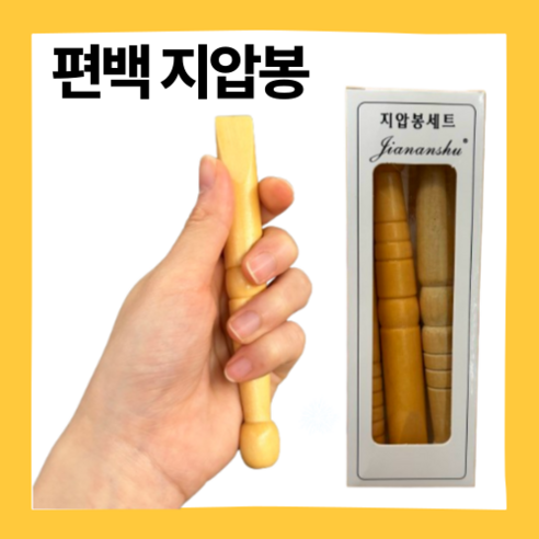 뭉친 뒷목, 두앤으로 편안하게!
