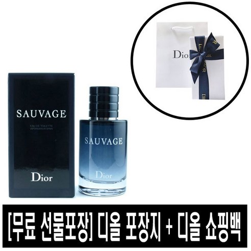 [무료선물포장+쇼핑백증정] 디올 소바쥬 EDT 100ml