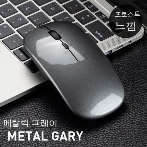 X1 크로스 보더 블루투스 듀얼 모드 충전 마우스 5.0 노트북 사무실 마우스 게임 무선 마우스 대신 발급 가능, 싱글 모드 무선 충전 마우스 건 그레이