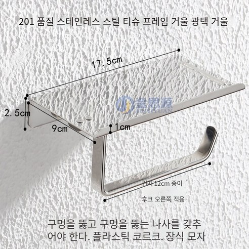 공간 알루미늄 티슈 박스 화장실 비 천공 티슈 홀더 호텔 화장실 화장실 변기 티슈 박스 벽 걸이 롤 종이 홀더, 스테인레스 스틸 실버 뚫을 나사