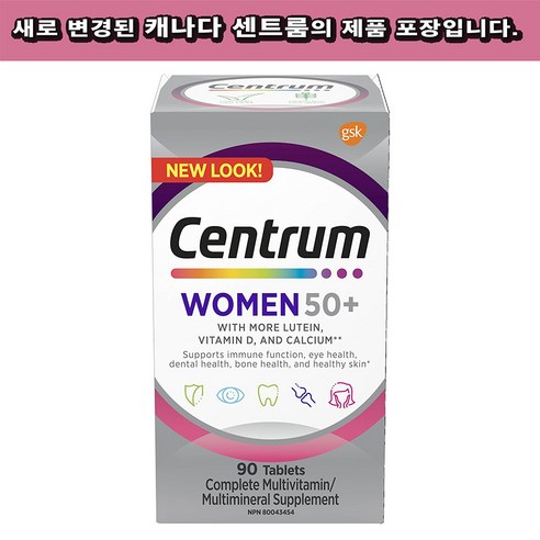 50세 이상의 건강과 면역력을 지원하는 CENTRUM 실버맨&실버우먼 멀티 종합비타민
