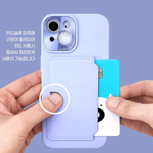 아이폰 13 mini를 위한 궁극적인 보호 및 편의성