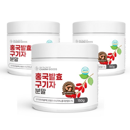 홍국 발효 청양 구기자 추출 분말 가루 식약처 해썹 인증, 150g, 1개