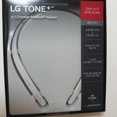 LG전자 블루투스 이어폰 톤플러스 HBS-PL7 정품판매 2019 신제품, 화이트