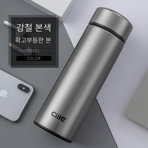 부티크 백화점 스텐 텀블러 470ml, 1890본색 470ml