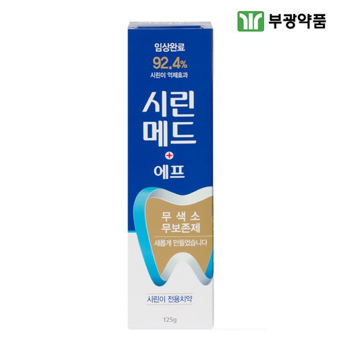 부광 시린메드 치약 100g, 12개