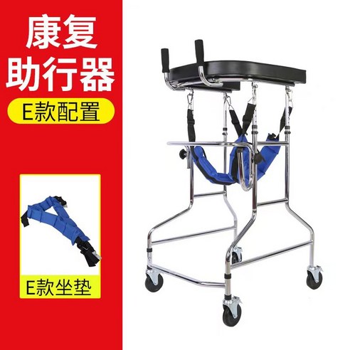 비틀거리는 걸음, 다시 활짝 피어나게 할 지팡이 친구! 하이워커