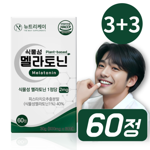 뉴트리케이 식물성 멜라토닌 식약처 HACCP 인증 1정당 2mg, 6개, 60정