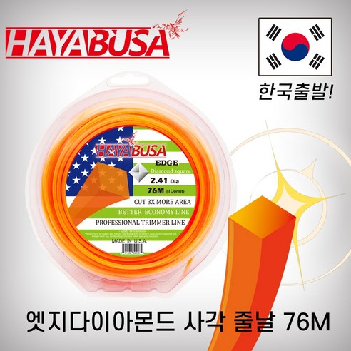 하야부사 미제 줄날 다이아몬드 2.4mm*76m, 1개