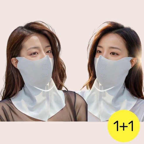 에어라이프 쿨스카프 자외선차단 마스크 멀티 1+1, 연그레이2, 2개