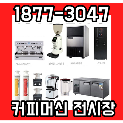 빈플랜트 58mm 바텀리스 포터필터 씨메 마누스 E61 CRM3605s 호환 바스켓 포함, 1세트, 블랙로즈우드(바스켓 포함) 씨메03 Best Top5 13 씨메05 까페창업 풀패키지