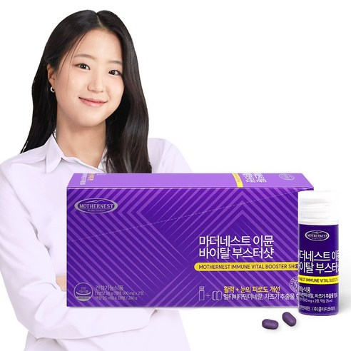 마더네스트 이뮨 바이탈 부스터 샷 10개입 올인원 마시는 액상 종합 멀티비타민 피로회복 눈건강 차즈기, 28g, 10회분, 1박스