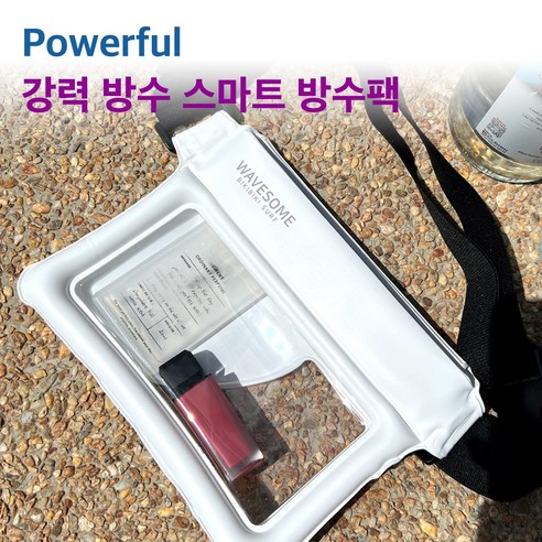 [1+1할인/여행필수템] 강력 방수 스마트 방수팩 IPX8등급 에어쿠션 플로팅 완벽방수 여행필수템, 화이트