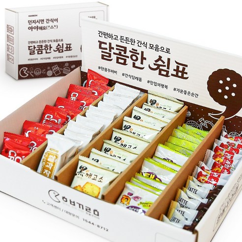 과자선물세트 간식꾸러미 단체선물 종합 간식 세트, 1박스, 5호 쌀과자+더탱글+라떼쿠키+깨고소+미니초코+과일샌드