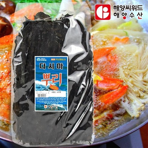 [리미드]두툼한 감칠맛 좋은 육수용 완도 뿌리 다시마 500g 2개