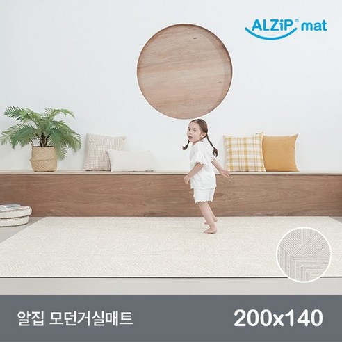 알집매트 모던 거실매트, 코코넛우드